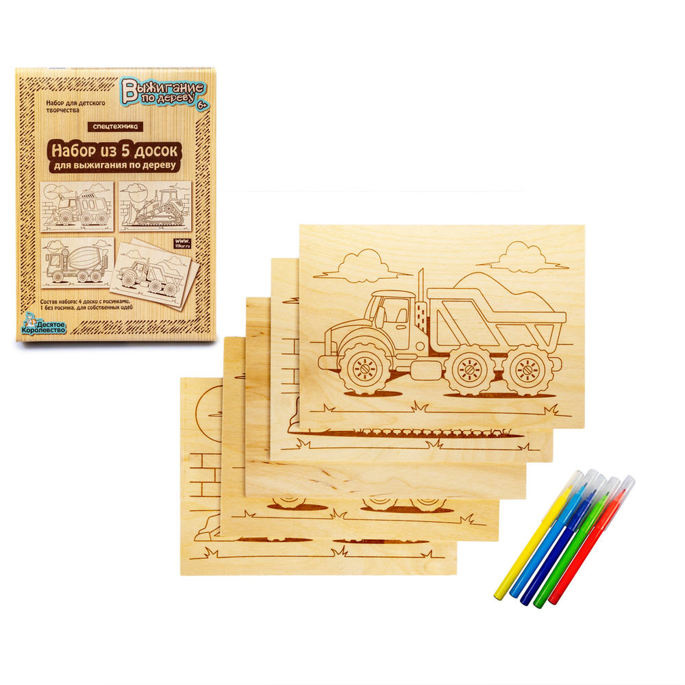 Доски для выжигания Спецтехника 5 шт. арт 04163 (ДК)