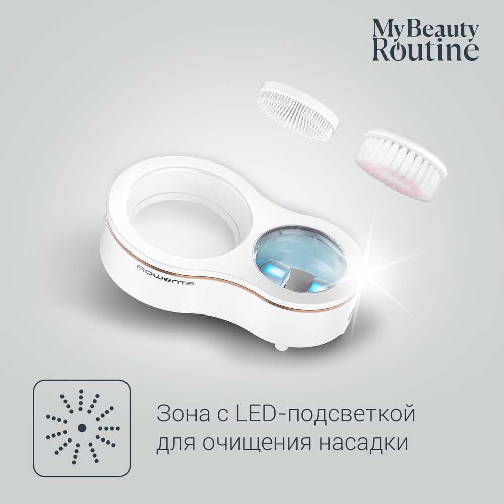 Ультразвуковая щетка для улучшения цвета лица Rowenta Facial Brush LV4020F0