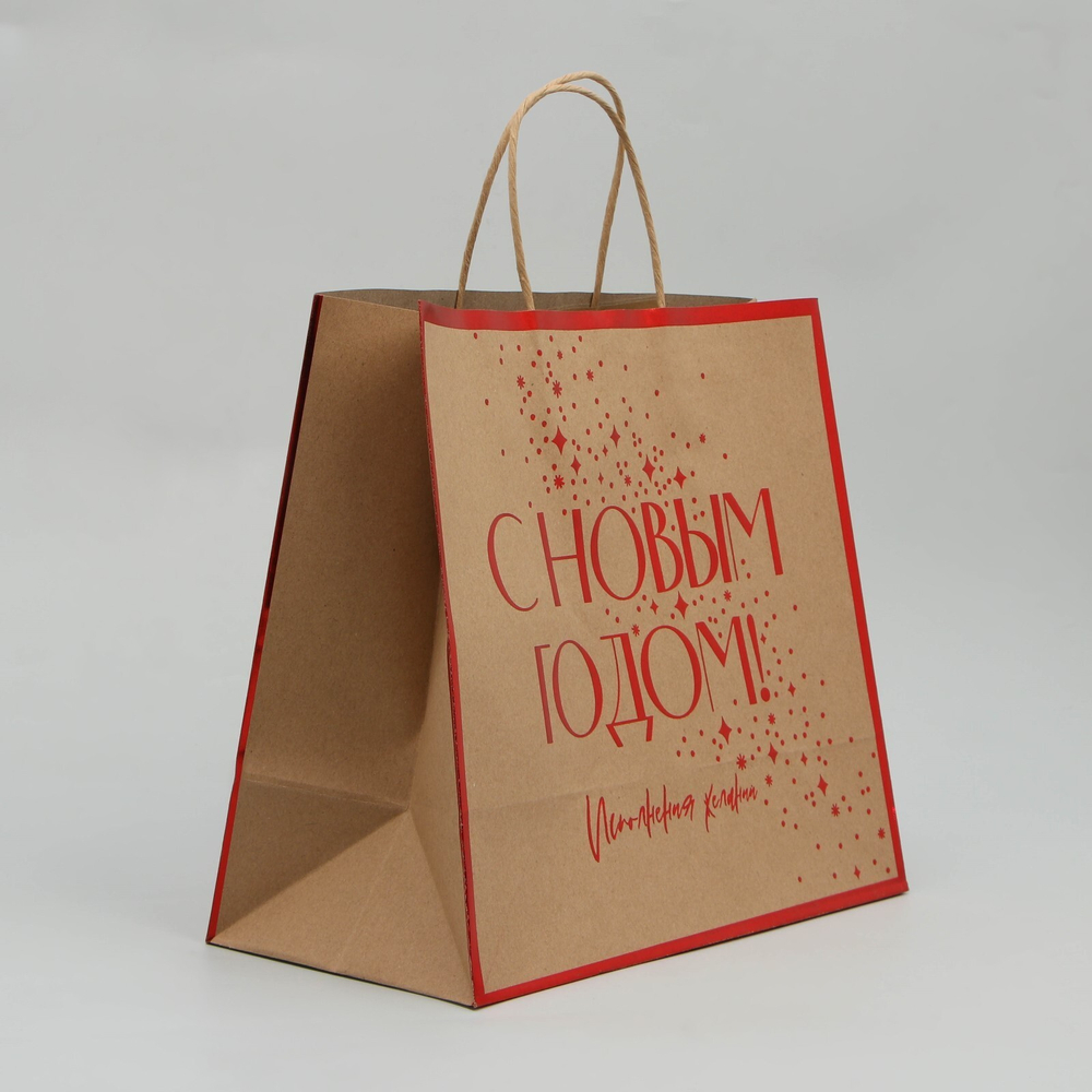 Пакет подарочный крафтовый «С Новым счастьем», 32 × 28 × 15 см