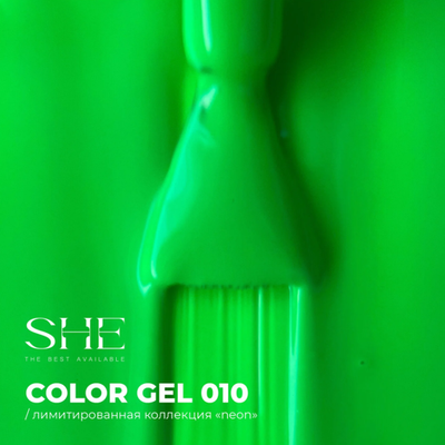 She Neon - Гель-лак 10, 10мл