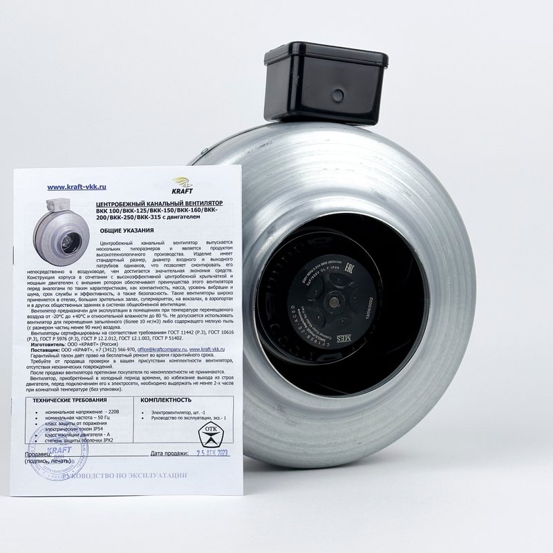 Вентилятор канальный ВКК-125 М