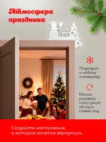 Декор новогодний на дверь снеговик и елка