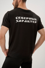 Спортивная футболка  "Северный Характер"