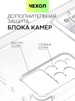 Чехол BROSCORP для Xiaomi Redmi Note 11 Pro и Xiaomi Redmi Note 12 Pro 4G оптом (арт. XM-RN11PRO-HARD-TPU-POCKET)