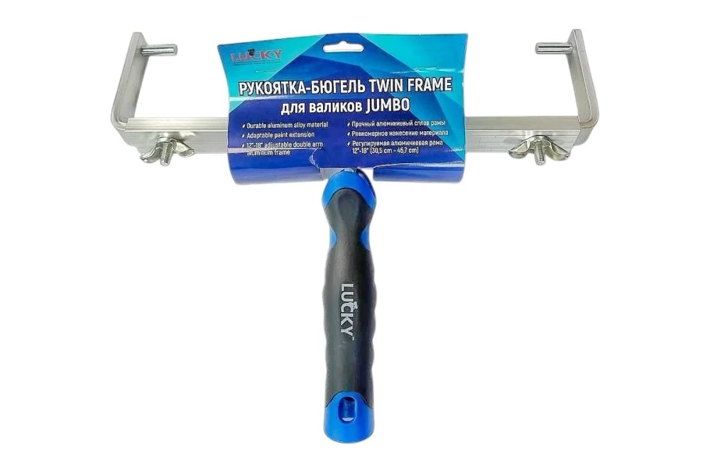 LUCKY Бюгель для JUMBO валиков, регулеровка при момощи винтов в дипазоне 305-457мм, 78мм (777718)