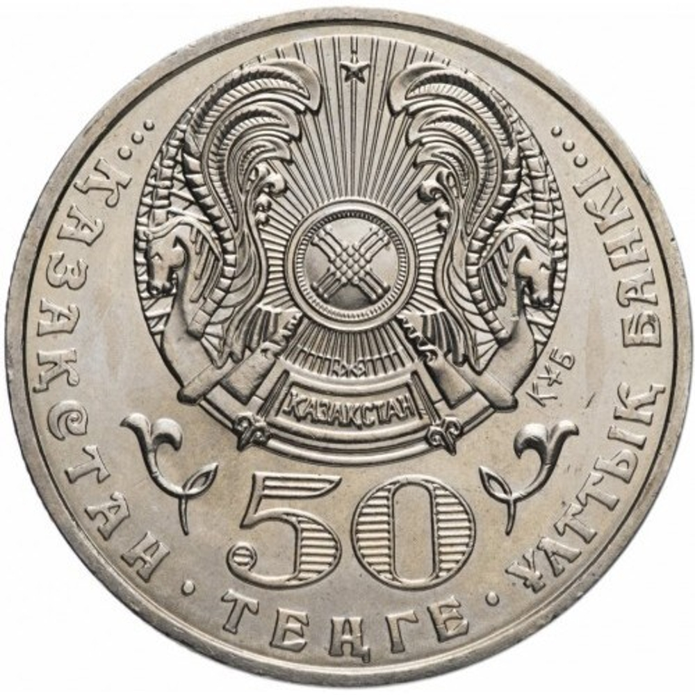 Алтайский улар