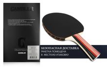 Ракетка Gambler 2 STAR (коническая)