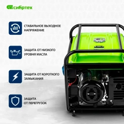 Генератор бензиновый СИБРТЕХ БС-6500Э, 5.5 кВт, 420 см3, 230 В, 25 л объем топливного бака, ручной и электростартер, блок AVR и 3 розетки, 94548