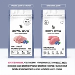 Bowl wow корм сухой для котят: индейка, курица, черника