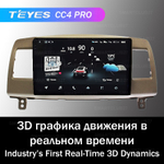 Teyes CC4 Pro 9" для Toyota Mark II 2001-2007