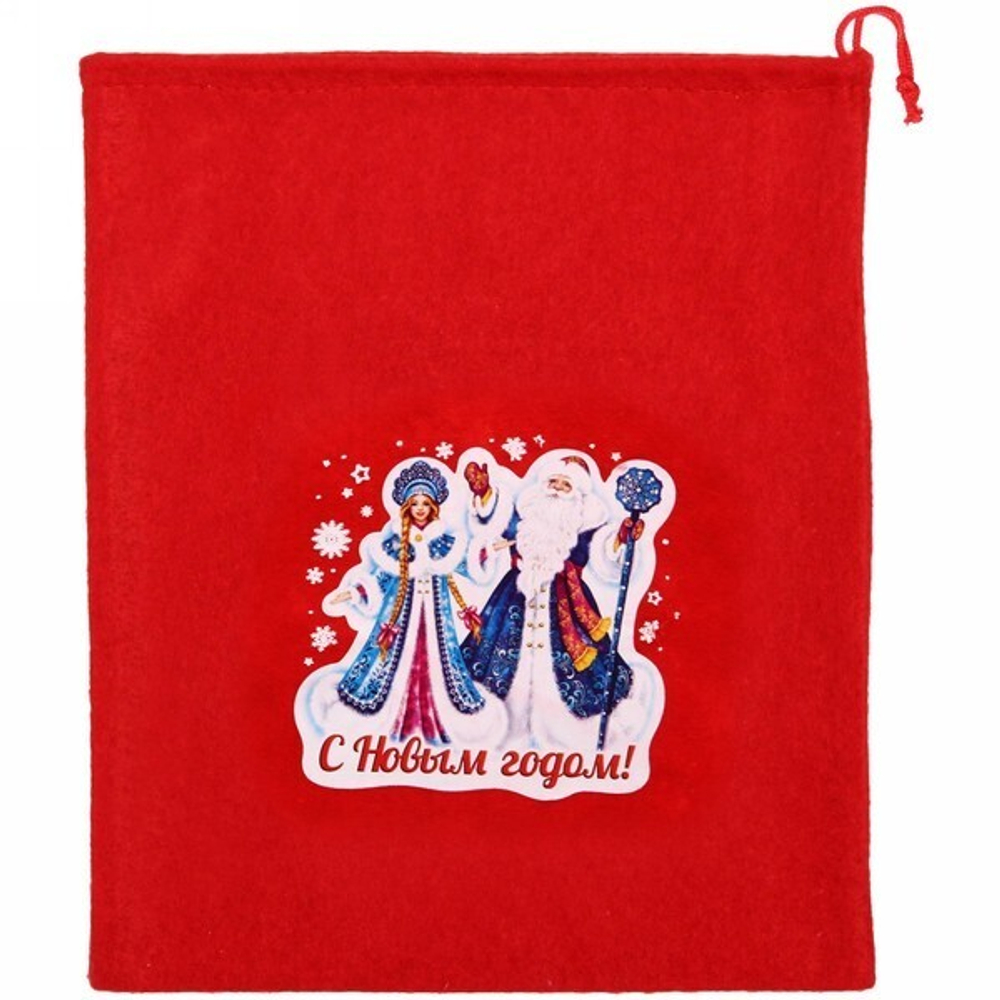 Мешок подарочный 24х30 см «С Новым годом!». Дед Мороз и Снегурочка в новогоднюю ночь
