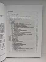 Коллаборационисты: мнимые и настоящие