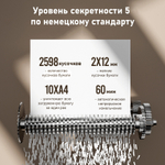 Шредер Deli, 5 уровень секретности (2x12мм), 200 листов, 32 литра, автоматический режим