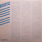 Cozy Powell / Over The Top (LP)