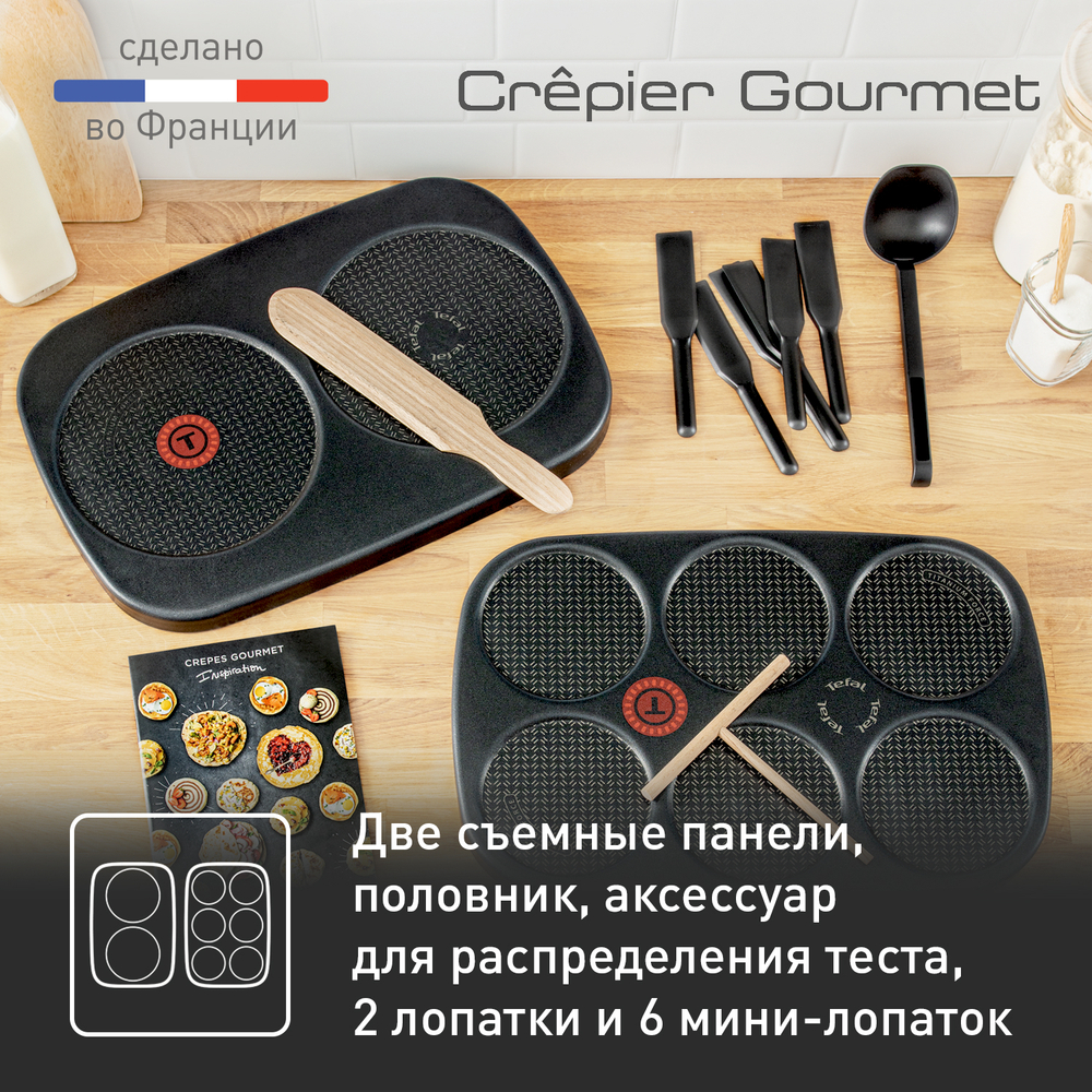 Блинница Tefal Crêpier Gourmet PY900D12