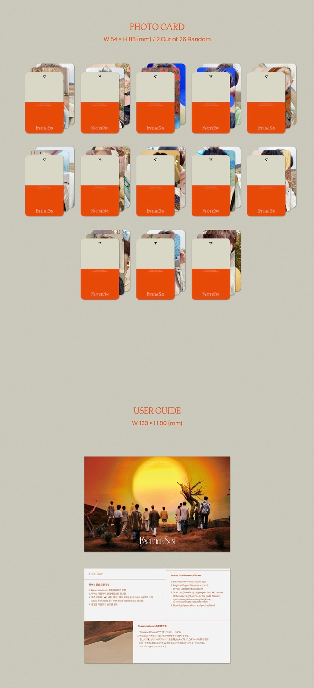 Альбом SEVENTEEN - Face the Sun (Weverse Albums ver.)