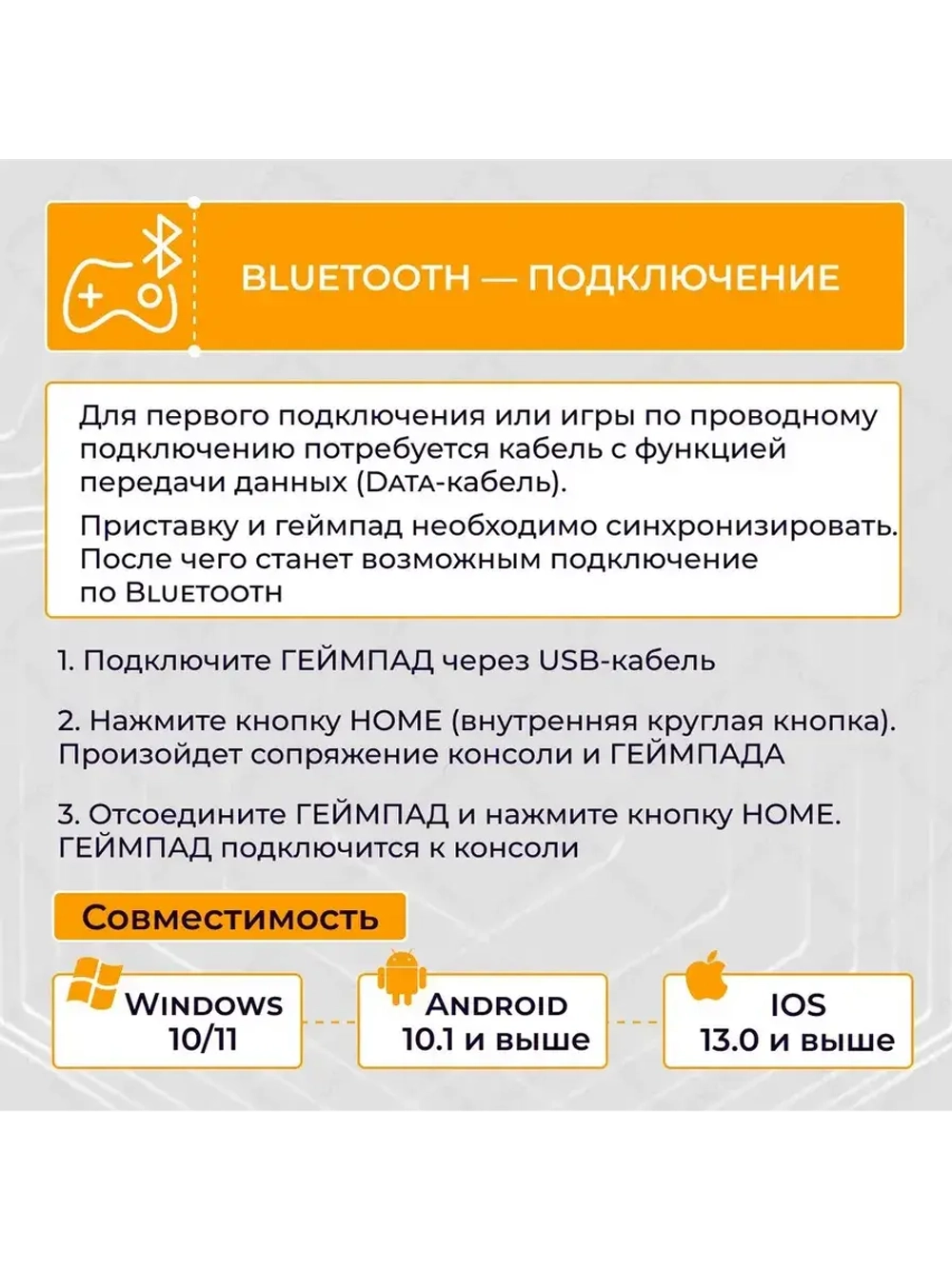 Джойстик беспроводной для PS4 и ПК