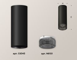 Ambrella Комплект накладного светильника с композитным хрусталем Techno XS6343021