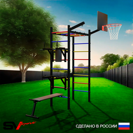 Уличный спортивно-игровой комплекс Sv Sport Рукоход У323К (Брусья/Стойка/Скамья/Щит баскет/Кронш бокс)