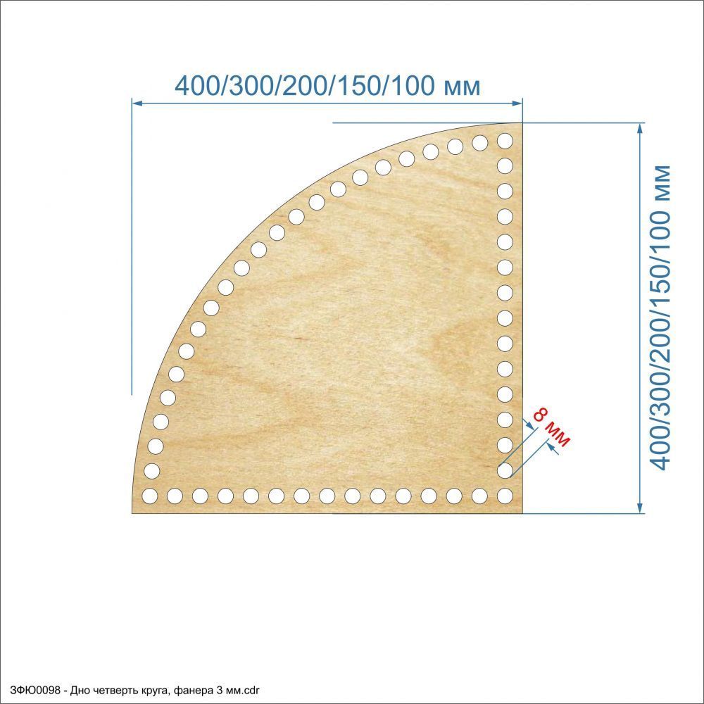 `Основание для корзины &#39;&#39;Донышко четверть круга&#39;&#39; , фанера 3 мм