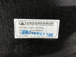 Шумоизоляция капота Haval Jolion 21-нв Оригинал 8402113XST01A