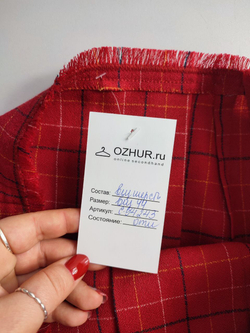 Юбка шерстяная 44 размер