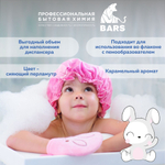 Жидкое мыло Bubble Gum  BARS 5л