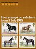 Конверт Первого дня Великобритании от 5 июля 1978 года с четырьмя марками и спецгашением