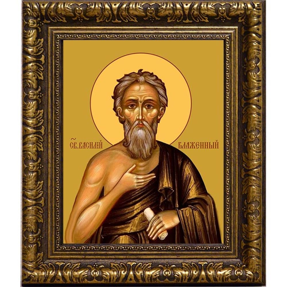 Василий Московский, Блаженный, Христа ради юродивый. Икона на холсте.