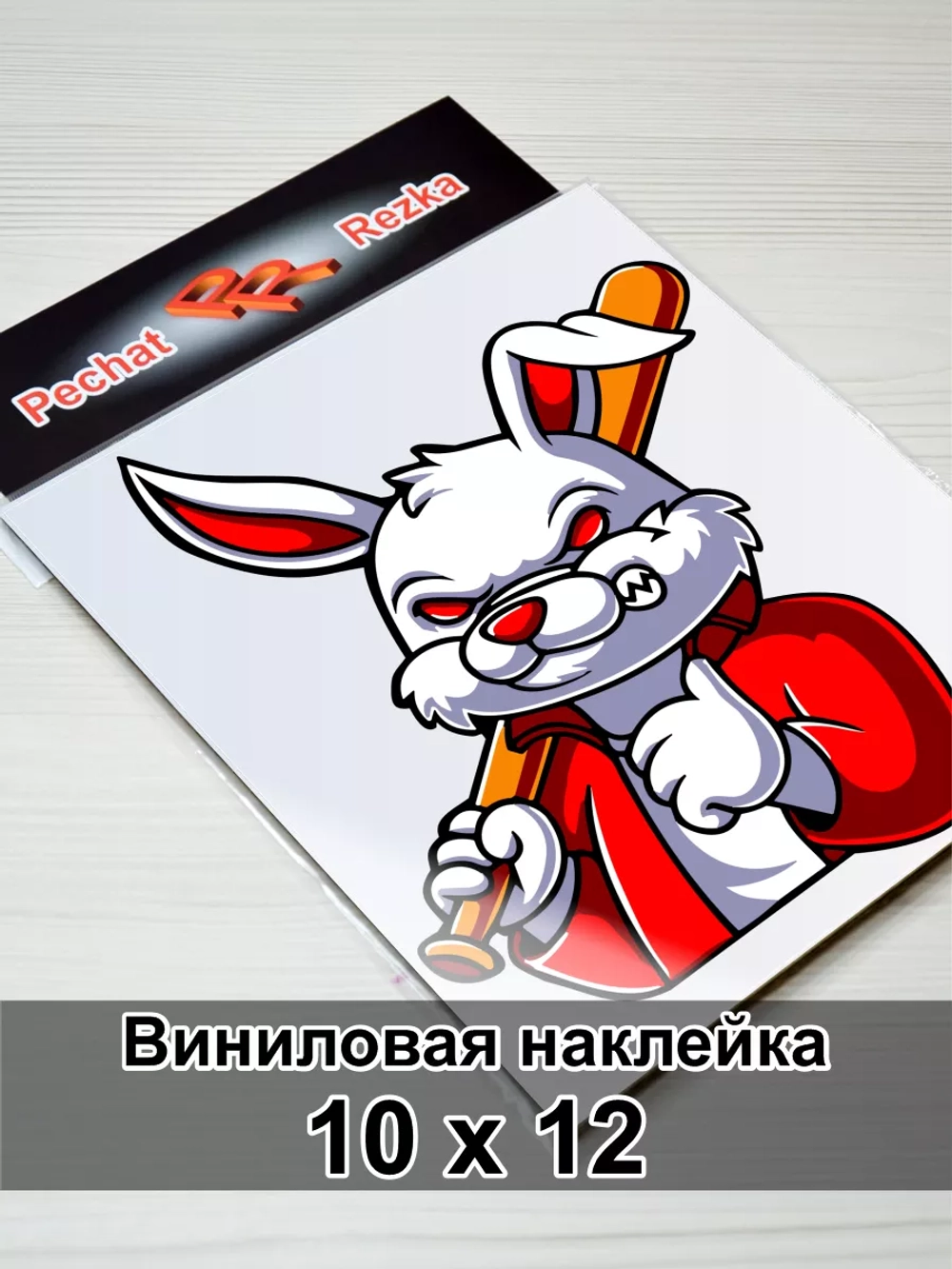 Наклейка - Заяц с битой