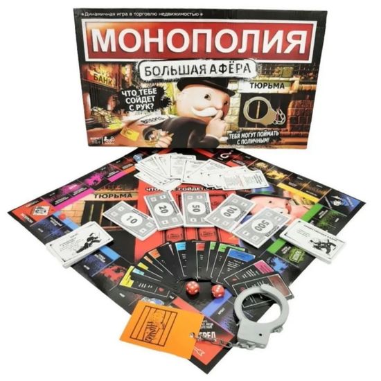 Hasbro Наст. игра "Монополия" Большая Афера арт.Е1871