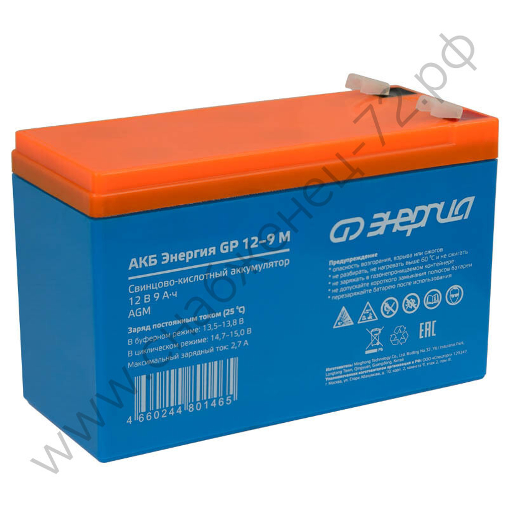 Аккумуляторы Энергия GP | GPL M