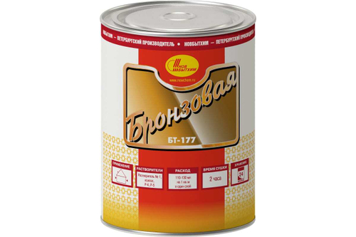 Краска по металлу Новбытхим БТ-177 бронзовая