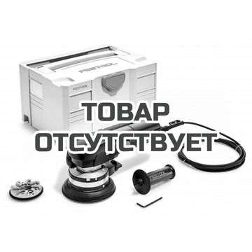 Фрезер зачистной RENOFIX FESTOOL RG 80 E-Set DIA HD