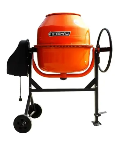 Бетоносмеситель Ставмаш-200 (1200Вт)