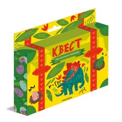 Квест «Мир юрского периода»