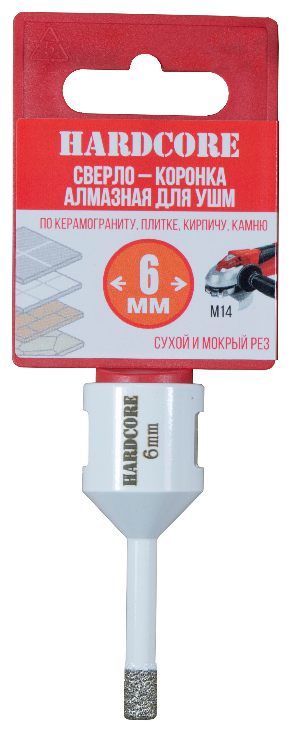 Коронка алмазная по керамогр. для УШМ 6 мм "Hardcore"