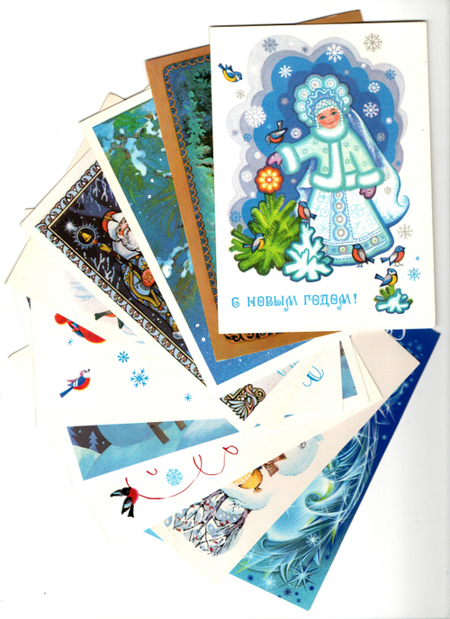 Подборка поздравительных Новогодних открыток — 10 штук— разные художники —чистые, без повторов, времен СССР