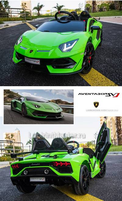 Детский электромобиль "Lamborghini Aventador SVJ" зеленый