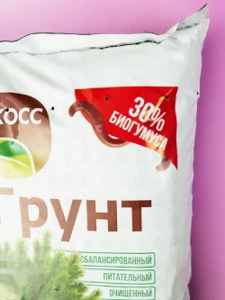 Грунт для хвойных растений 60л