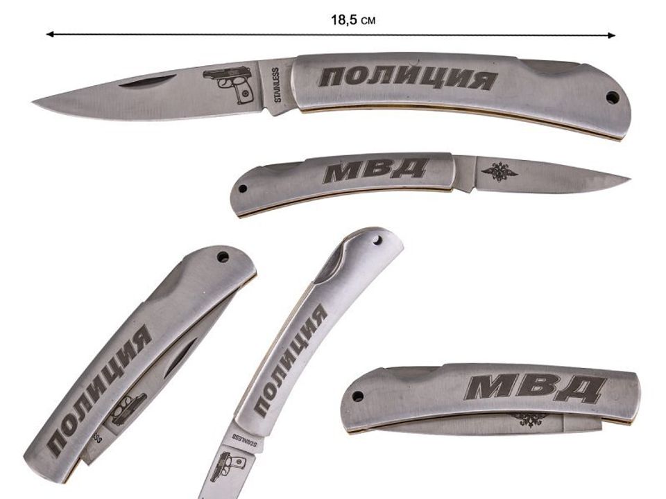 Нож складной Полиция МВД