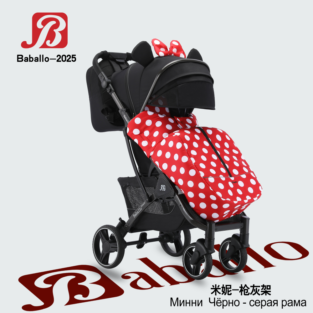 Прогулочная коляска Baballo 2025 ч/р
