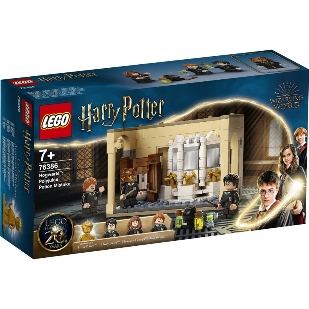 Lego Harry Potter Хогвартс: ошибка с оборотным зельем 76386