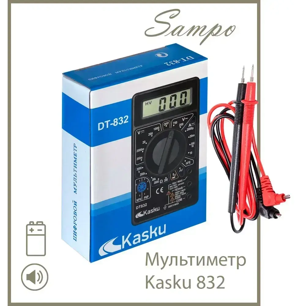 Мультиметр Kasku DT-832 цифровой