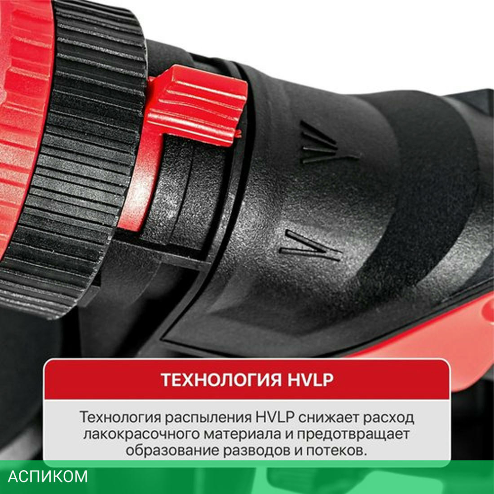 Электрический краскопульт P.I.T. PSG3021-C