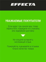 Рулетка Effecta Fort 5м/25 мм, магнит, автостоп, лента -2стор шкала- нейлон
