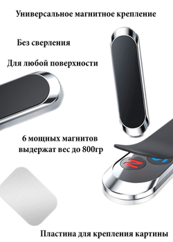 Картина на стену на металле от MetallSubArt "Истребитель демонов"