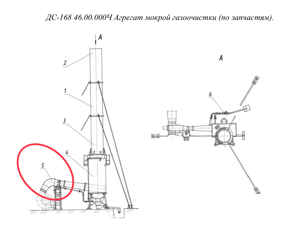 ДС-168 46.06.000 Труба Вентури