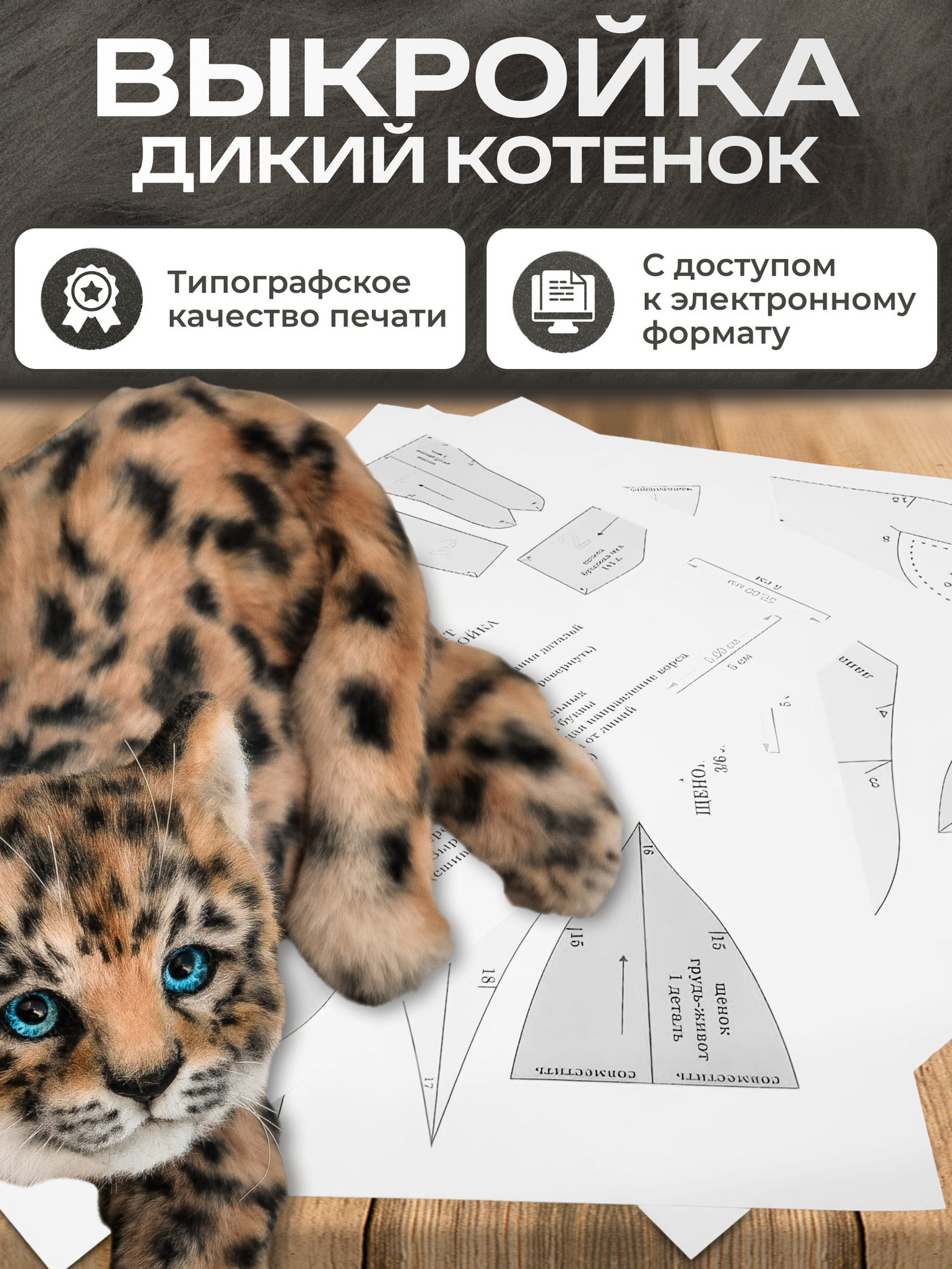 Как подобрать подарок?