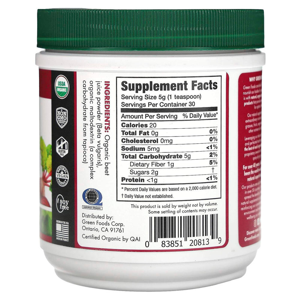 Green Foods, Порошок органического свекольного сока, 150 г